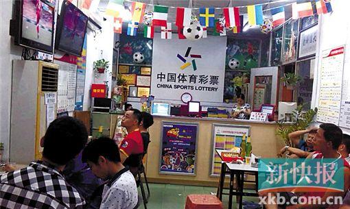 佛山73家竞彩站点 陪你一起看欧洲杯决赛