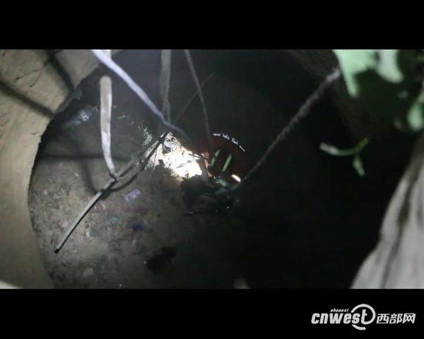 富平男子抓蝎子不慎坠深井,爷爷施救也坠入祖孙身亡。