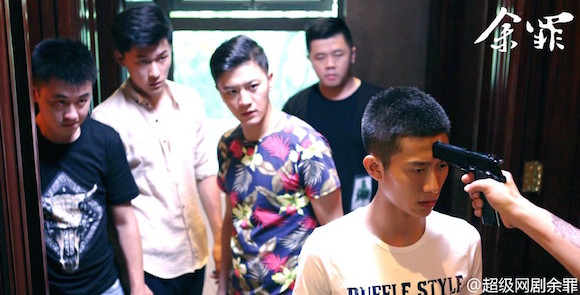 《余罪》中的张一山(右一)。图片来源网络