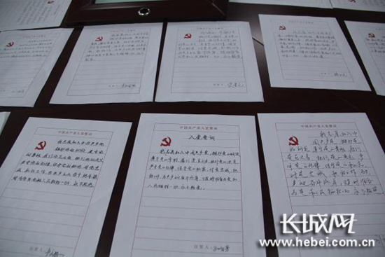 平山县检察院党支部组织全体党员手写入党誓词。高新华 摄