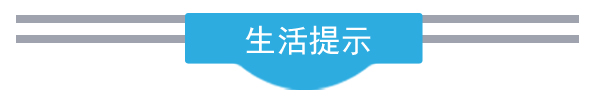 「阅」早「阅」好‖今日早间重庆新闻辑要