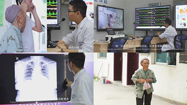 贵州省黔南州归兰水族乡的村民通过“药店云医院”进行远程视频问诊看病