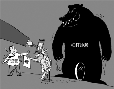 慧球科技大股东面临二次爆仓