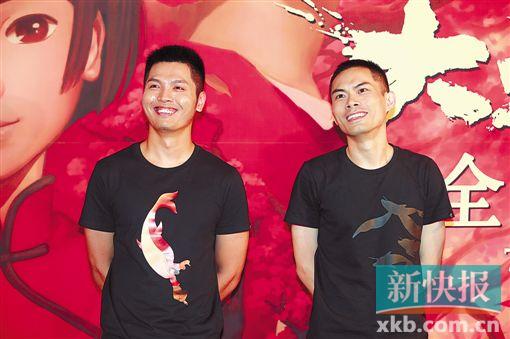 ■导演梁旋、张春