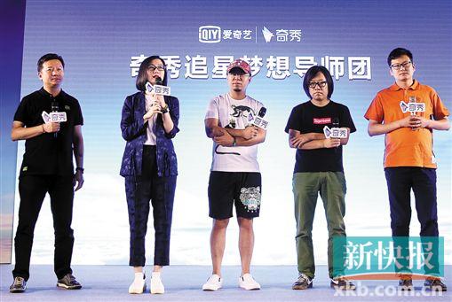 ■“直播发布会”获传媒大佬捧场。