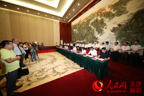 百家企业签约天津滨海新区中心商务区 注册资