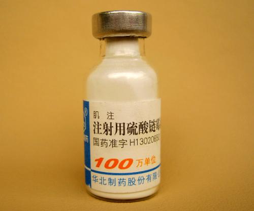 无菌硫酸链霉素。 图片来自互联网