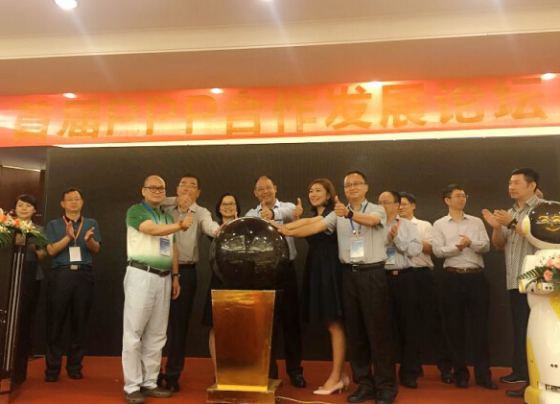 (平台PPP合作发展联盟成立现场)