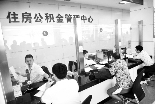 若此次征求意见稿能正式施行,市民可选择每月提取一次公积金。(资料片)　本报记者　王媛　摄