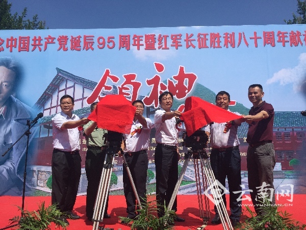 主创人员宣布开机