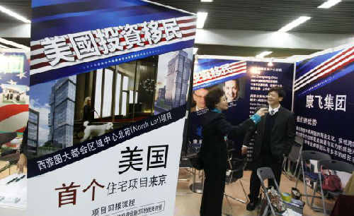 图说：2012年4月5日，观众在2012北京春季房地产展示交易会上的美国房产项目。新华社发