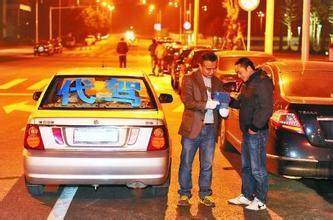 V代驾司机蹭了车,车主索赔竟遭踢皮球