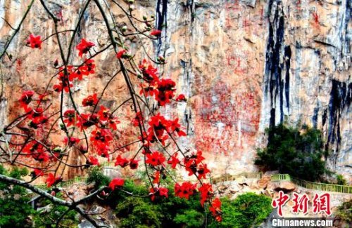 资料图：广西左江花山岩画文化景观。　崇宣 摄