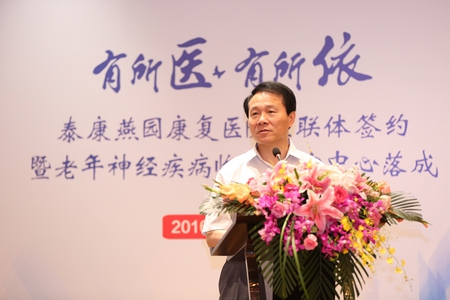 北京大学医学部主任、党委委员詹启敏院士出席活动并做精彩致辞