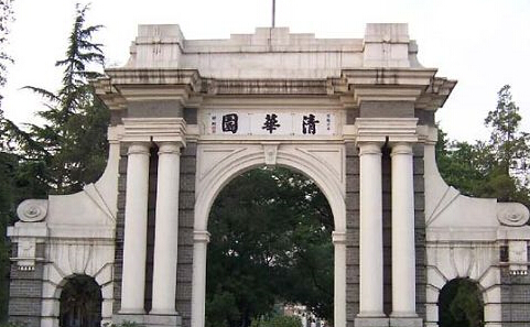 清华北大复旦位列QS金砖400强大学排名前三