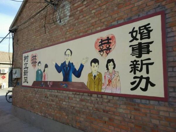 弃糟粕,树新风!山东成全国农村移风易俗试点省