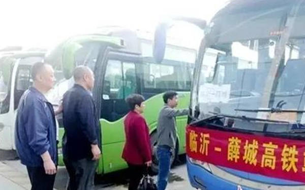 临沂至枣庄高铁客车专线7月底运营 每天11班