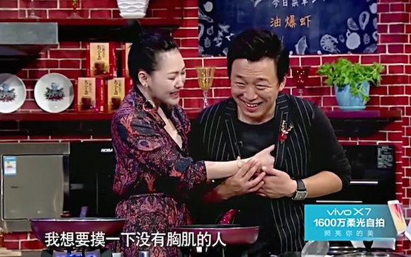小S撩黄渤。 图片来源网络