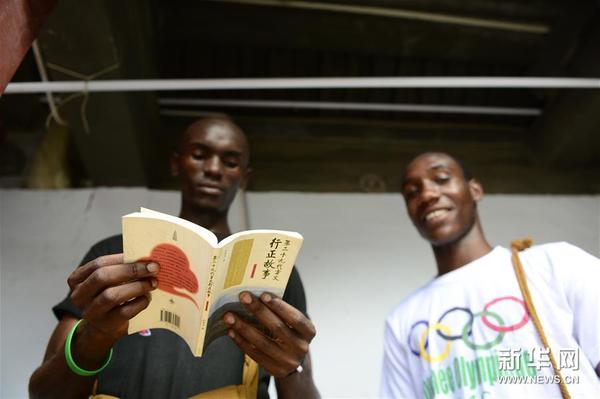 7月20日，来自非洲的学员在河南登封少林寺翻阅中文书籍。新华社记者 冯大鹏 摄