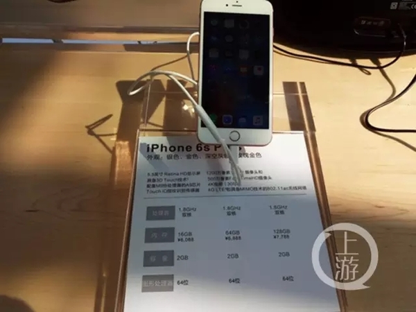 大渡口开了家苹果直营店？知道真相的我眼泪掉
