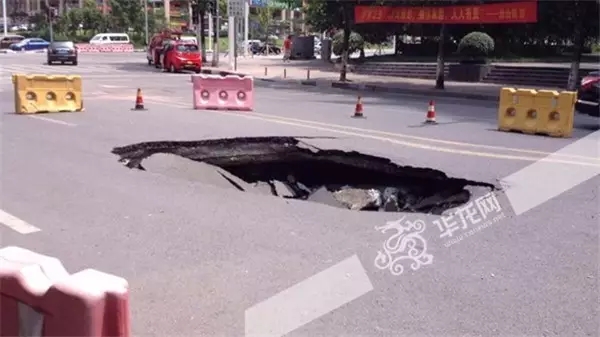 重庆南岸弹子石一路段路面突然垮塌，出现一个