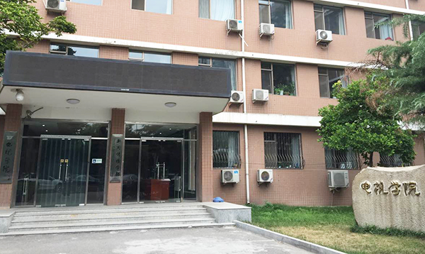 中国传媒大学学生称研修班变考前培训班,申硕