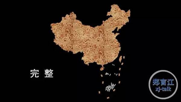 　　馕，也代表了完整