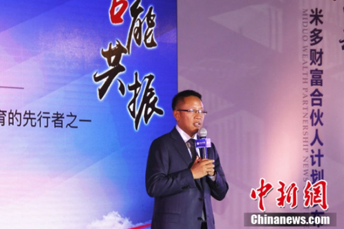 �׶�Ƹ����³���CEO����