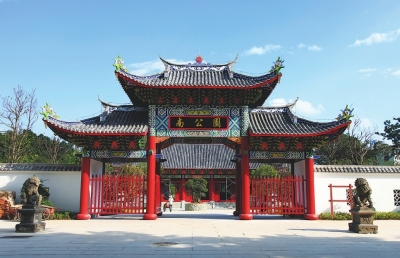 南公园入口的牌坊。