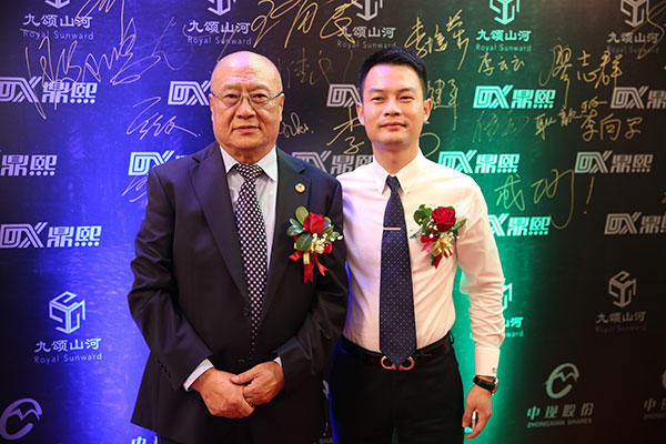 （左） 中现集团董事局主席刘恩嘉先生    （右）鼎熙（上海）股权投资基金管理有限公司CEO  李杰先生
