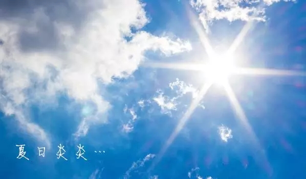 热到飞起热到变形热到融化热到蒸发 ……