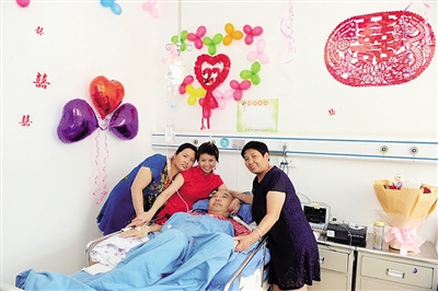 　　杨晓华（左二）和丈夫杨平在病房举办婚礼。