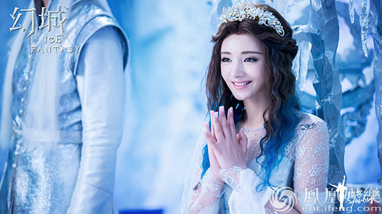 《幻城》麦迪娜穿越现身 调侃二次元配音辣耳朵_凤凰