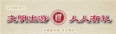 到南川景区挑刺 你将获赠玫瑰花和旅游套票