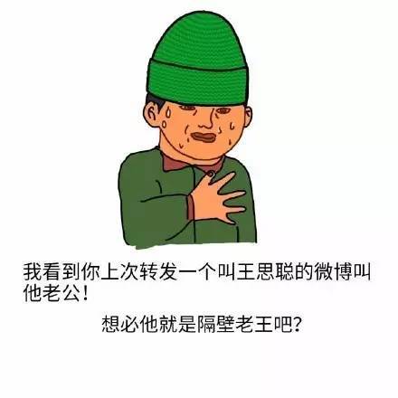 分手的图片