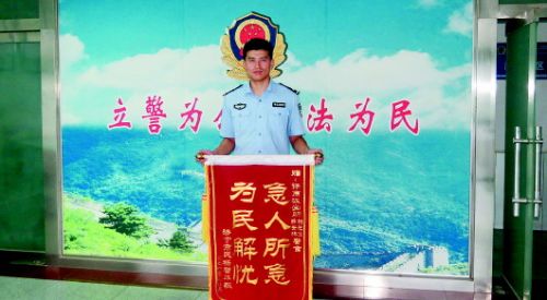 商河县公安局许商派出所社区民警韩云林_凤凰