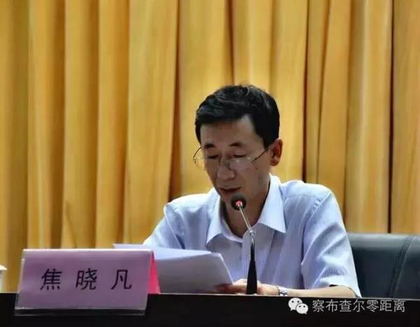 州党委组织部常务副部长焦晓凡宣布任免决定