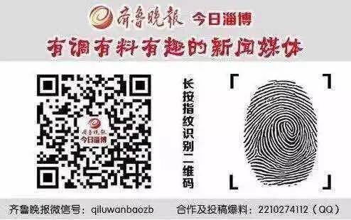 zibo人口网_淄博市博山区免费为流动人口办理二孩登记