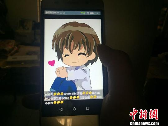 王雅洁还将手机里女儿画的动漫图案给记者看 盛捷 摄