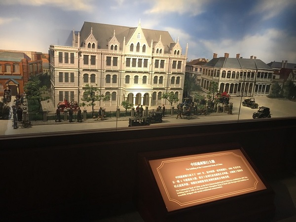 国第一家华资银行——中国通商银行的大楼模型（董志雯摄）