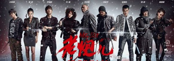 　　《老炮儿》冯小刚凭借高超演技成功手擎金马。