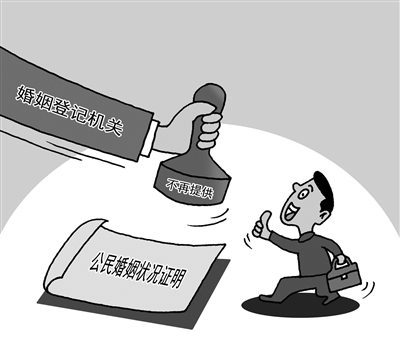 单身证明公证认证如何办(领事服务)