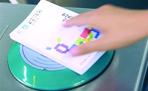 刷书 也能坐地铁!上海书展免费发放地铁口袋书