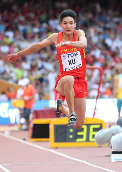 火热进行 重庆小伙徐晓龙晋级男子三级跳远决赛