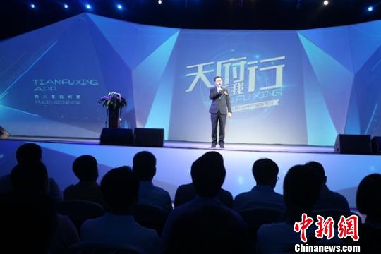 四川省本土首个网约车平台天府行上线运营