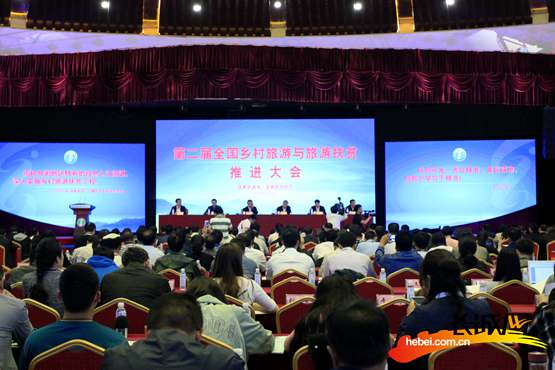 第二届全国乡村旅游与旅游扶贫推进大会现场。长城网 张世豪 摄