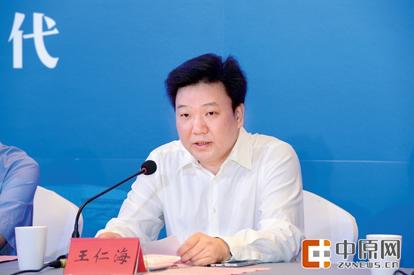 河南省委宣传部副部长王仁海:抓住年会契机 不