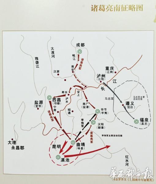 四川三国遗迹超过211处 大多集中在诸葛亮南征北伐路线