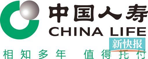 中国人寿广东省分公司: 以客户为中心 持续坚守