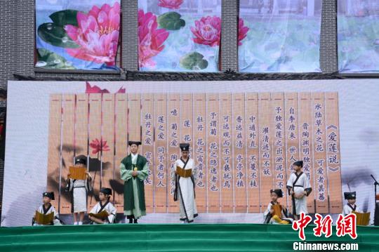中国汝城首届莲文化节启动 重温理学文化